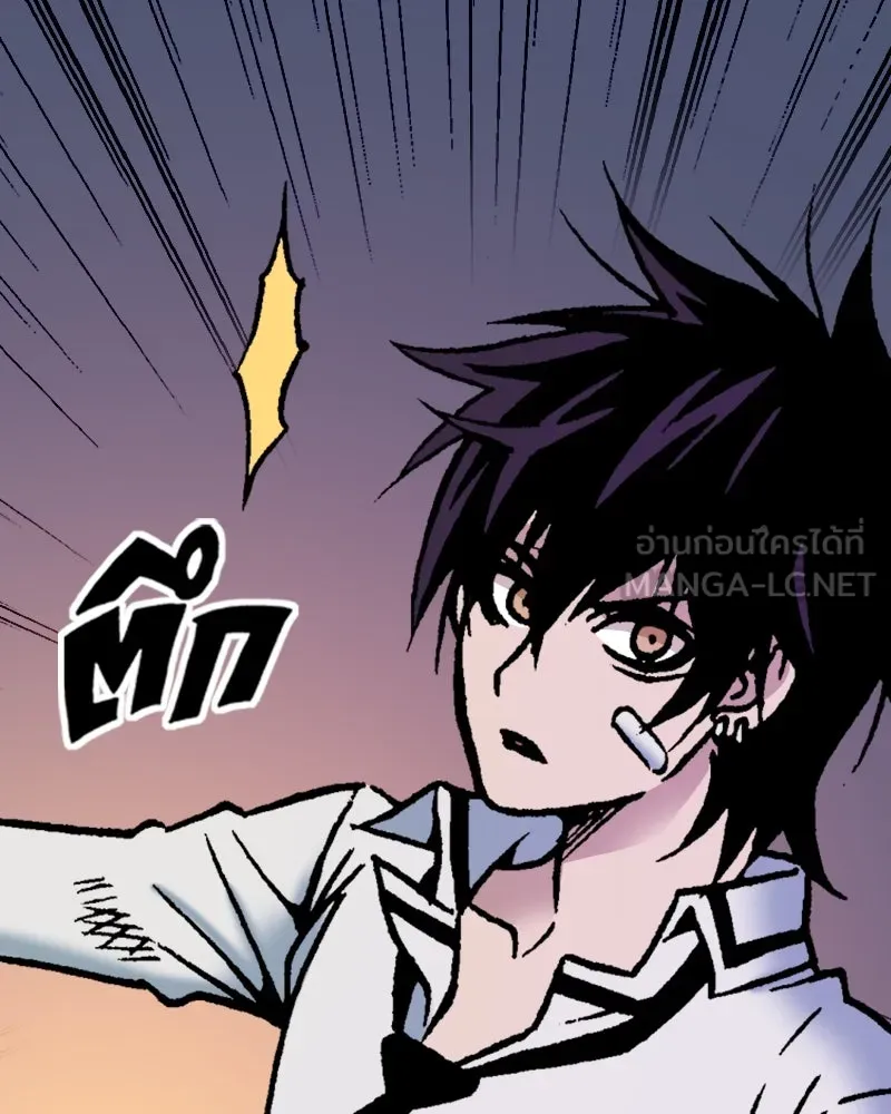 การิน BlaCX ปริศนาอาถรรพ์สีดำ ตอนที่ 40 doppelganger (จบ) รูปที่ 30