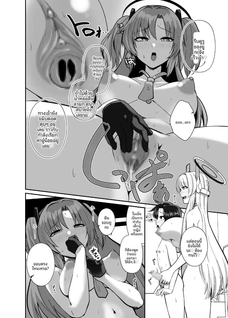 Doujin-Lc- อ่าน โดจิน มังฮวา เกาหลี ญี่ปุ่น จีน แปลไทย คุณครูช่วยอธิบายหน่อยสิคะ (Kibouou Soap) ตอนที่ 1 2 3 4 5 6 7 8 9 10 11 12 13 14 ฟรี ไม่มีโฆษณา อ่าน โดจิน Manhwa เกาหลี ญี่ปุ่น จีน เรามีครบ คัดมาให้เน้นๆ โดจิน 18+ รับประกันความฟินโดย  Doujin Lc