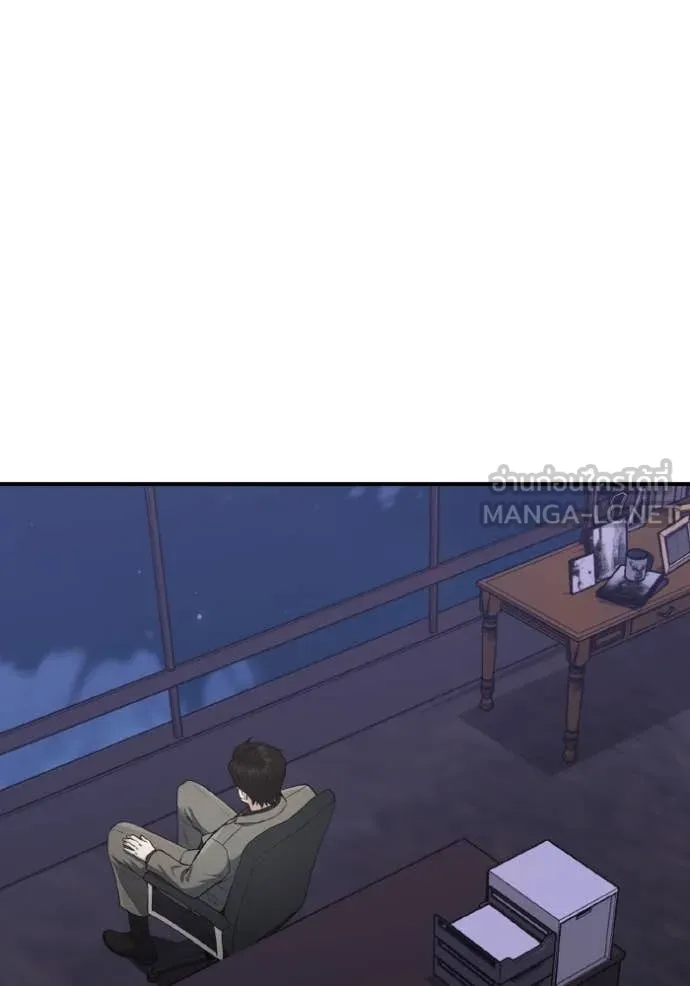 อัจฉริยะนอกคอก ตอนที่ 132 รูปที่ 89