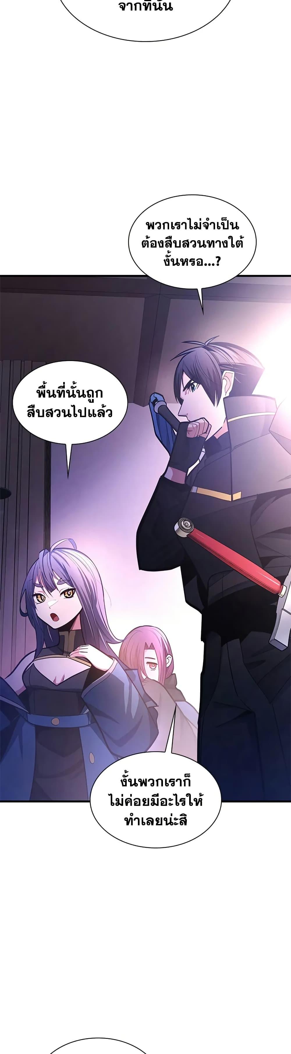 Manga-lc-com อ่านมังงะ อ่านการ์ตูน ออนไลน์ ฟรี The Tutorial is Too Hard ตอนที่ 1 2 3 4 5 6 7 8 9 10 11 12 13 14 ฟรี ไม่มีโฆษณา Manga-lc - อ่าน มังงะ อ่าน การ์ตูน ออนไลน์ อ่านมังงะ ฟรี