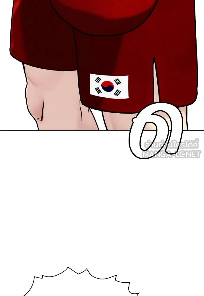 หมาหัวเน่า ตอนที่ 116 รูปที่ 91