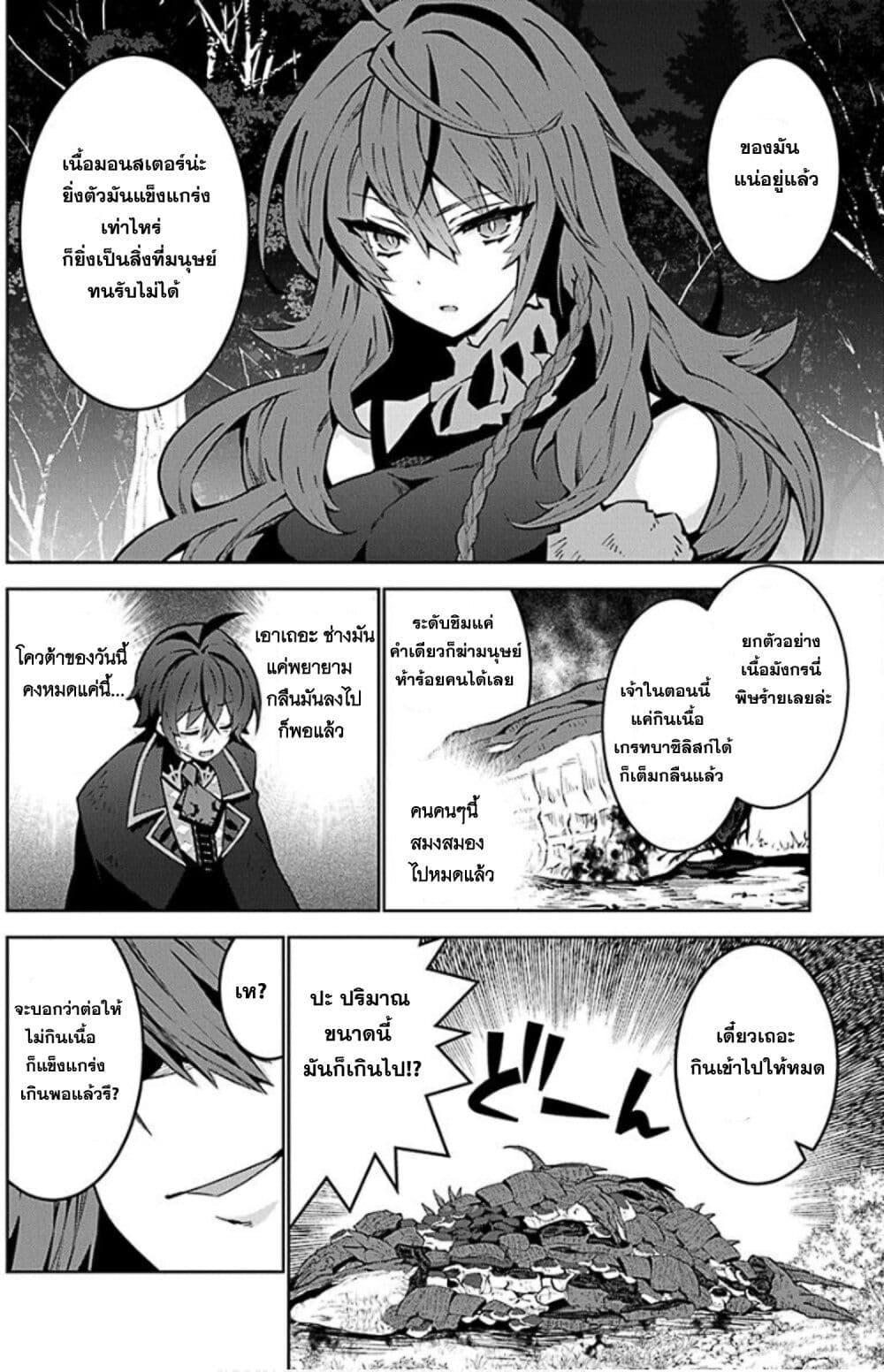 Manga-lc-com อ่านมังงะ อ่านการ์ตูน ออนไลน์ ฟรี Monster no Niku wo Kutte Itara Oui no Tsuita Ken ตอนที่ 1 2 3 4 5 6 7 8 9 10 11 12 13 14 ฟรี ไม่มีโฆษณา Manga-lc - อ่าน มังงะ อ่าน การ์ตูน ออนไลน์ อ่านมังงะ ฟรี