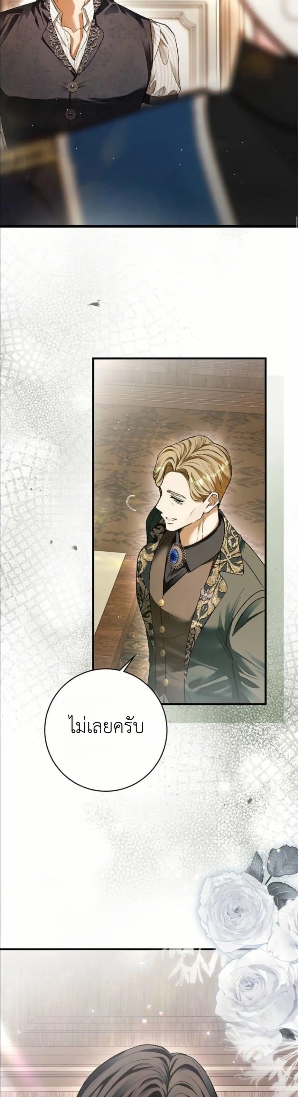 Manga-lc-com อ่านมังงะ อ่านการ์ตูน ออนไลน์ ฟรี This Is What Revenge Looks Like ตอนที่ 1 2 3 4 5 6 7 8 9 10 11 12 13 14 ฟรี ไม่มีโฆษณา Manga-lc - อ่าน มังงะ อ่าน การ์ตูน ออนไลน์ อ่านมังงะ ฟรี