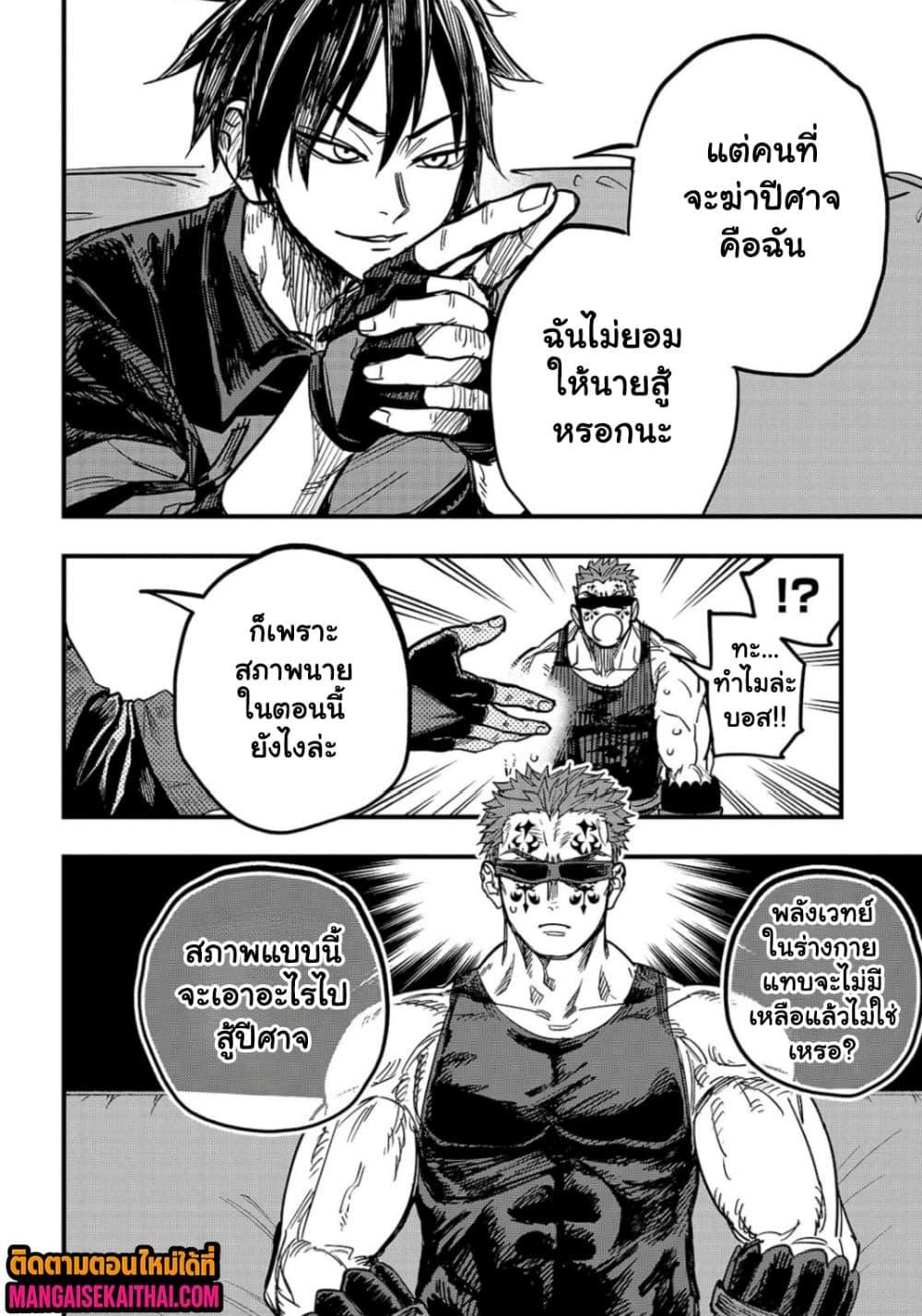 Manga-lc-com อ่านมังงะ อ่านการ์ตูน ออนไลน์ ฟรี Tensei Akuma no Saikyou Yuusha Ikusei Keikaku ตอนที่ 1 2 3 4 5 6 7 8 9 10 11 12 13 14 ฟรี ไม่มีโฆษณา Manga-lc - อ่าน มังงะ อ่าน การ์ตูน ออนไลน์ อ่านมังงะ ฟรี