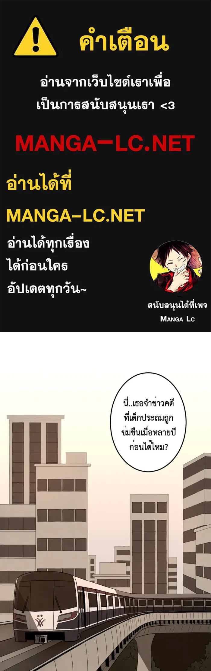 Hunter Game ตอนที่ prologue รูปที่ 1