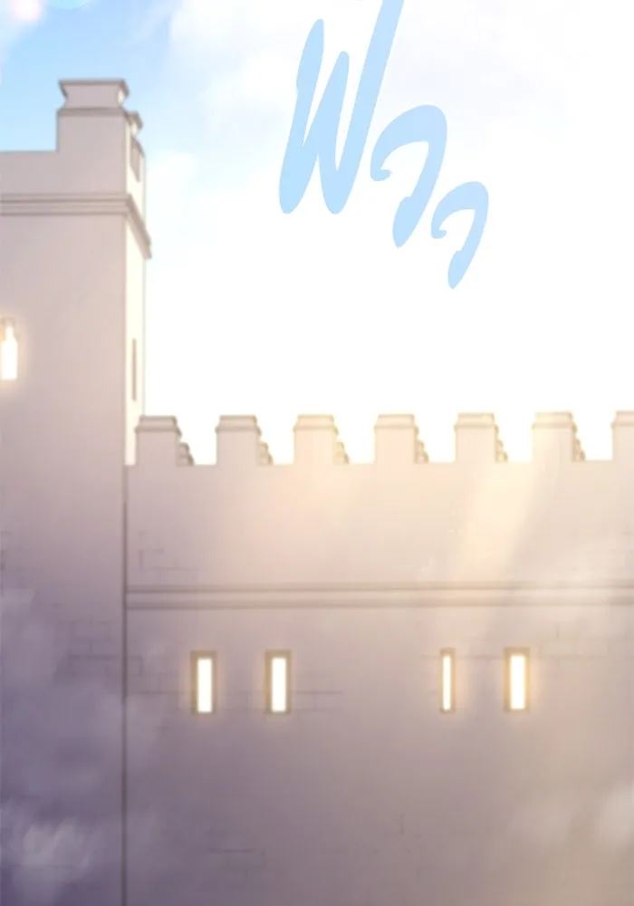 ฟิลเลียโรเซ่กับคำทำนายแห่งมงกุฎหนาม ตอนที่ 49 รูปที่ 14