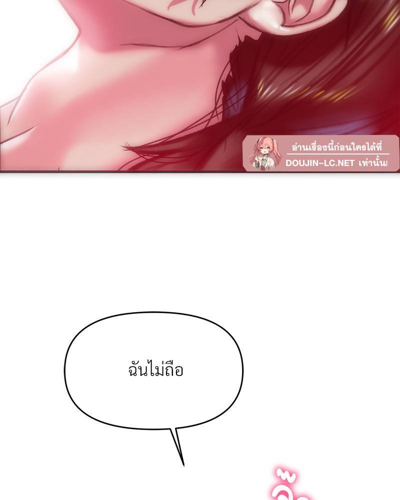 Doujin-Lc- อ่าน โดจิน มังฮวา เกาหลี ญี่ปุ่น จีน แปลไทย เมืองกระหายรัก ตอนที่ 1 2 3 4 5 6 7 8 9 10 11 12 13 14 ฟรี ไม่มีโฆษณา อ่าน โดจิน Manhwa เกาหลี ญี่ปุ่น จีน เรามีครบ คัดมาให้เน้นๆ โดจิน 18+ รับประกันความฟินโดย  Doujin Lc