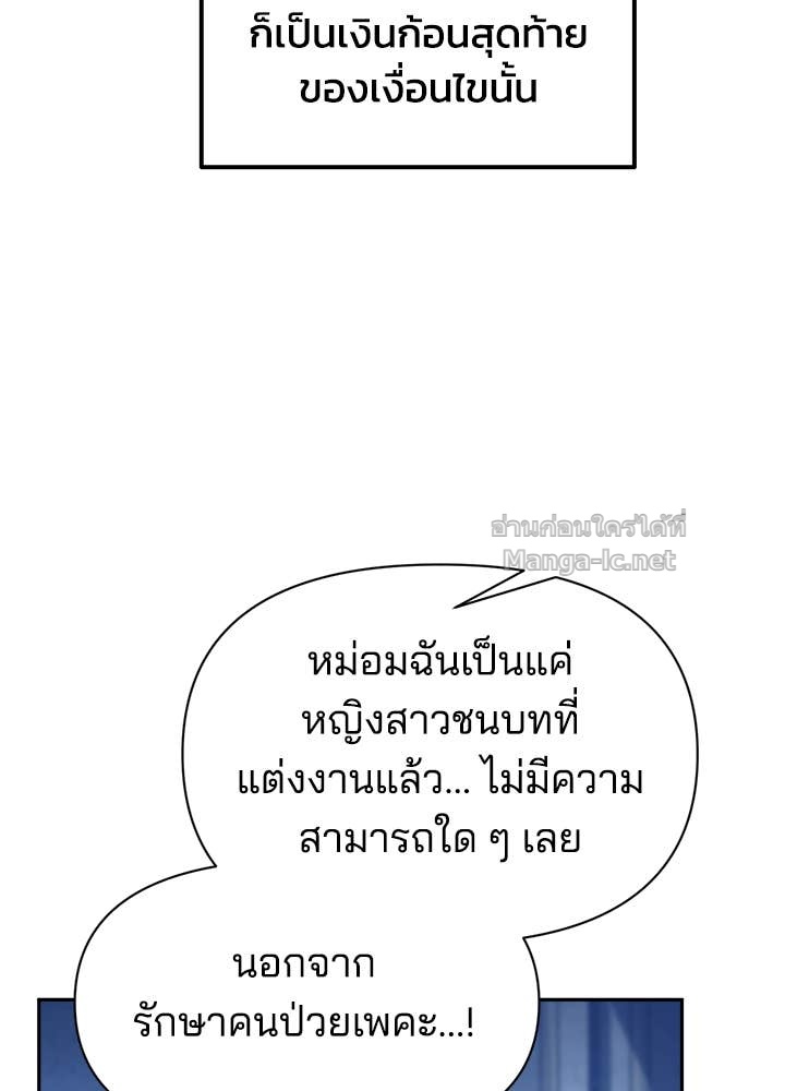 Doujin-Lc- อ่าน โดจิน มังฮวา เกาหลี ญี่ปุ่น จีน แปลไทย ผู้พิชิตเกมป้องกันฐาน ตอนที่ 1 2 3 4 5 6 7 8 9 10 11 12 13 14 ฟรี ไม่มีโฆษณา อ่าน โดจิน Manhwa เกาหลี ญี่ปุ่น จีน เรามีครบ คัดมาให้เน้นๆ โดจิน 18+ รับประกันความฟินโดย Doujin Lc