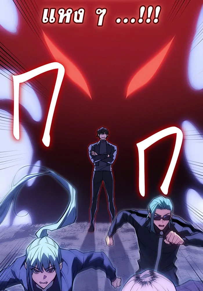 เกิดใหม่พร้อมพลังแห่งราชัน ตอนที่ 81 รูปที่ 166