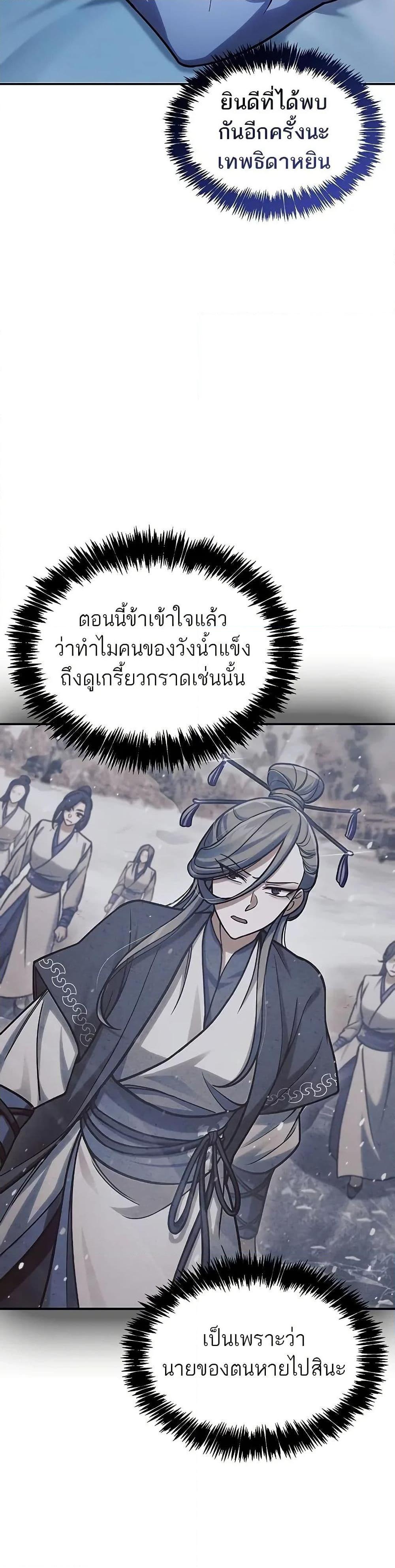 Manga-lc-com อ่านมังงะ อ่านการ์ตูน ออนไลน์ ฟรี Heavenly Grand Archive’s Young Master ตอนที่ 1 2 3 4 5 6 7 8 9 10 11 12 13 14 ฟรี ไม่มีโฆษณา Manga-lc - อ่าน มังงะ อ่าน การ์ตูน ออนไลน์ อ่านมังงะ ฟรี