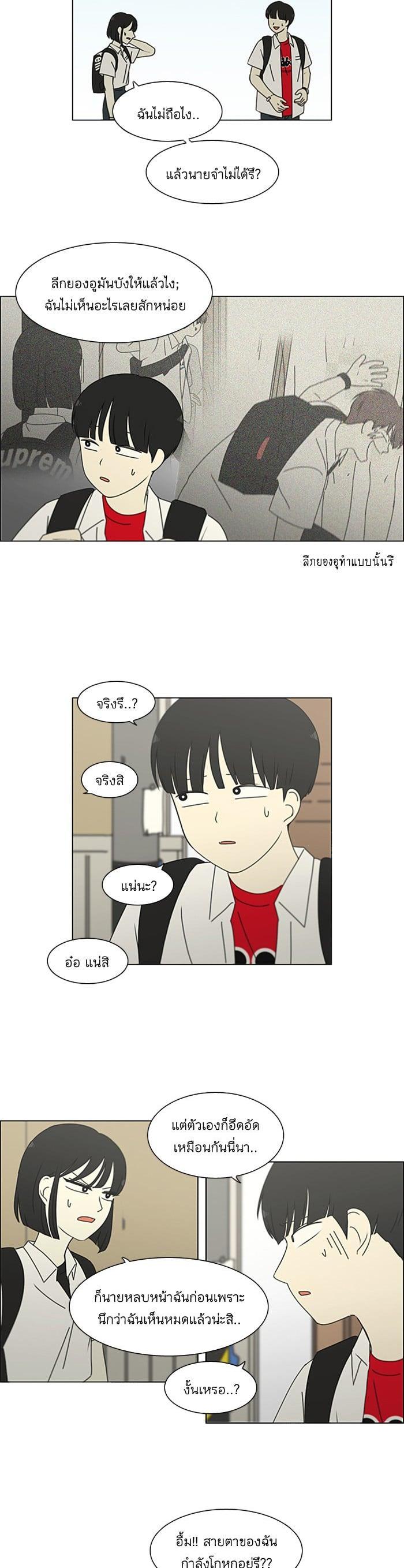 Manga-lc-com อ่านมังงะ อ่านการ์ตูน ออนไลน์ ฟรี Love Revolution รักนี้ต้องปฏิวัติ ตอนที่ 1 2 3 4 5 6 7 8 9 10 11 12 13 14 ฟรี ไม่มีโฆษณา Manga-lc - อ่าน มังงะ อ่าน การ์ตูน ออนไลน์ อ่านมังงะ ฟรี