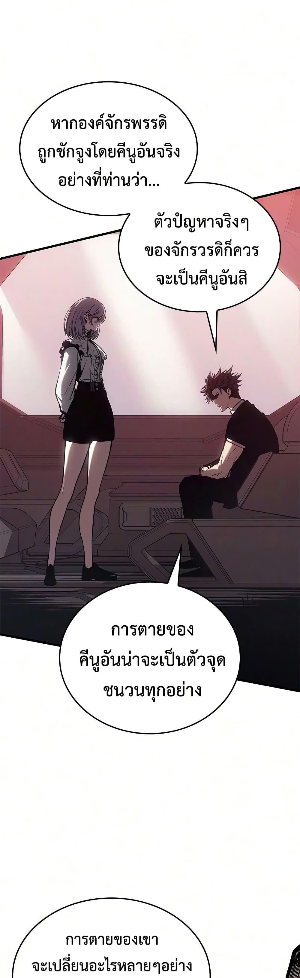 Manga-lc-com อ่านมังงะ อ่านการ์ตูน ออนไลน์ ฟรี Bad Bone Blood ตอนที่ 1 2 3 4 5 6 7 8 9 10 11 12 13 14 ฟรี ไม่มีโฆษณา Manga-lc - อ่าน มังงะ อ่าน การ์ตูน ออนไลน์ อ่านมังงะ ฟรี