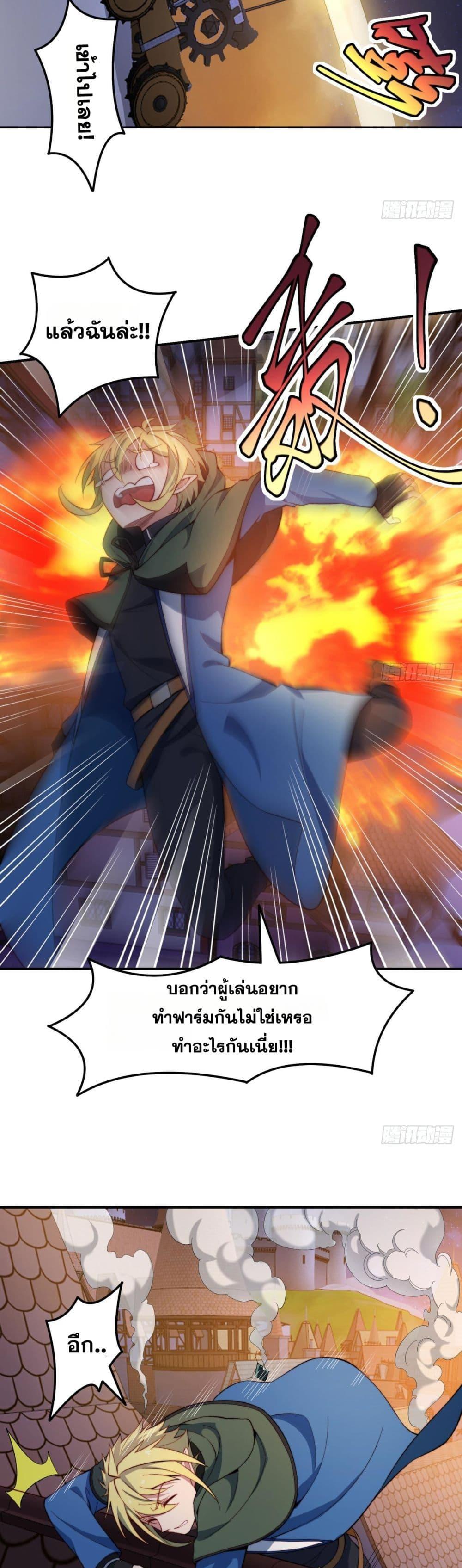 Manga-lc-com อ่านมังงะ อ่านการ์ตูน ออนไลน์ ฟรี The Beta Server For A Thousand Years ตอนที่ 1 2 3 4 5 6 7 8 9 10 11 12 13 14 ฟรี ไม่มีโฆษณา Manga-lc - อ่าน มังงะ อ่าน การ์ตูน ออนไลน์ อ่านมังงะ ฟรี