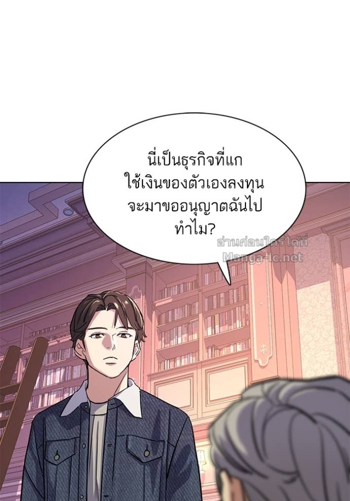 Doujin-Lc- อ่าน โดจิน มังฮวา เกาหลี ญี่ปุ่น จีน แปลไทย Reborn Rich ตอนที่ 1 2 3 4 5 6 7 8 9 10 11 12 13 14 ฟรี ไม่มีโฆษณา อ่าน โดจิน Manhwa เกาหลี ญี่ปุ่น จีน เรามีครบ คัดมาให้เน้นๆ โดจิน 18+ รับประกันความฟินโดย Doujin Lc