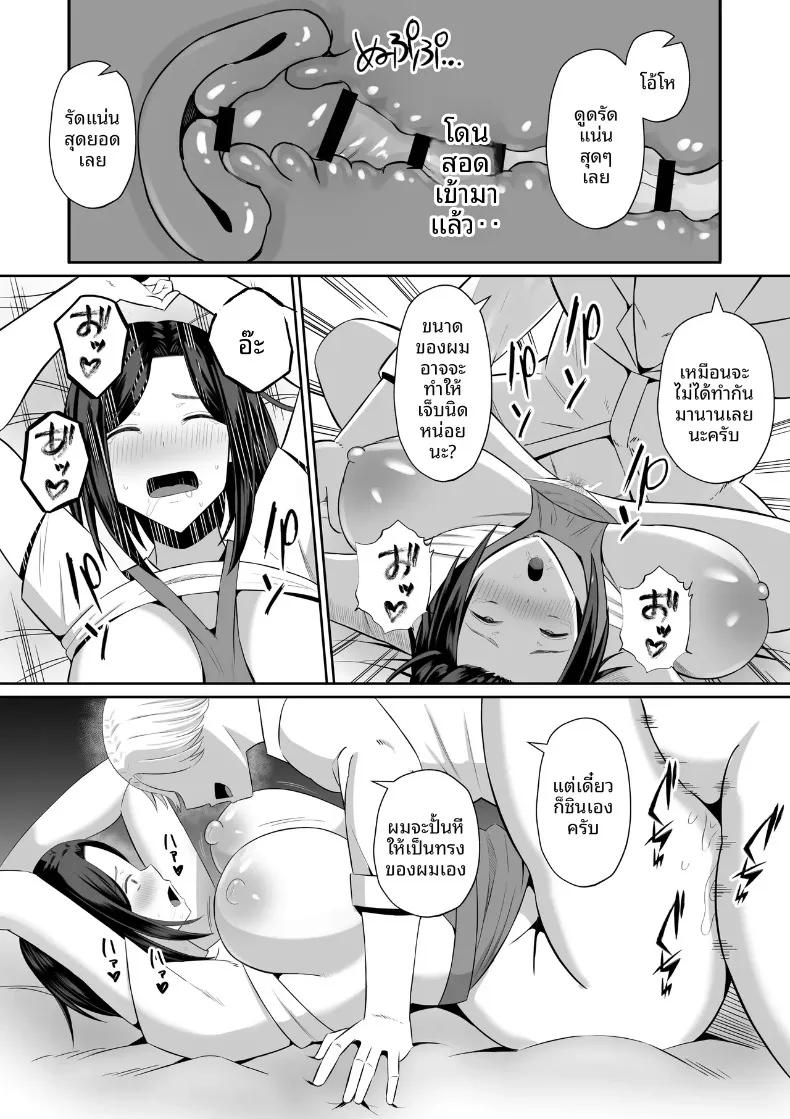 Doujin-Lc- อ่าน โดจิน มังฮวา เกาหลี ญี่ปุ่น จีน แปลไทย มาเเลกเเม่กันเถอะ (Mochidora) ตอนที่ 1 2 3 4 5 6 7 8 9 10 11 12 13 14 ฟรี ไม่มีโฆษณา อ่าน โดจิน Manhwa เกาหลี ญี่ปุ่น จีน เรามีครบ คัดมาให้เน้นๆ โดจิน 18+ รับประกันความฟินโดย  Doujin Lc