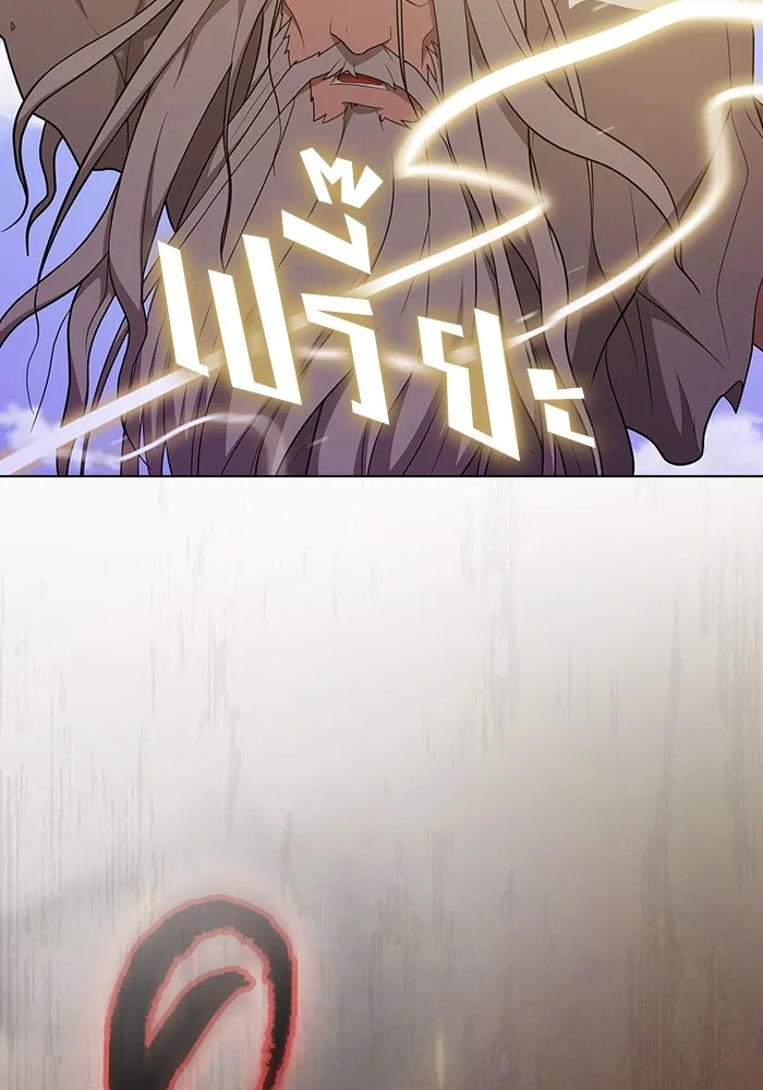 ผู้เล่นขั้นเทพแห่งหอคอยฝึกสอน ตอนที่ 185 รูปที่ 155