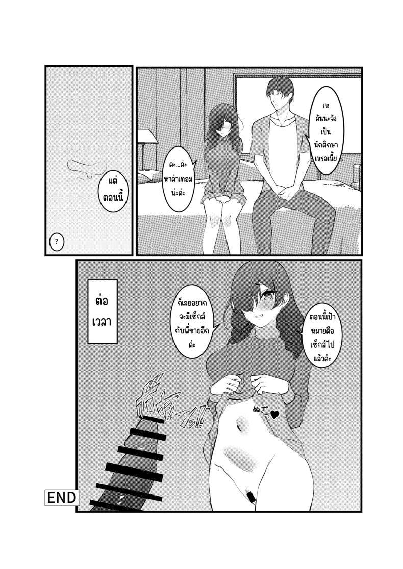 Doujin-Lc- อ่าน โดจิน มังฮวา เกาหลี ญี่ปุ่น จีน แปลไทย สาวเดลิเวอรี่ [Nyuurin Kazan] InCha DeliHealjou ตอนที่ 1 2 3 4 5 6 7 8 9 10 11 12 13 14 ฟรี ไม่มีโฆษณา อ่าน โดจิน Manhwa เกาหลี ญี่ปุ่น จีน เรามีครบ คัดมาให้เน้นๆ โดจิน 18+ รับประกันความฟินโดย  Doujin Lc
