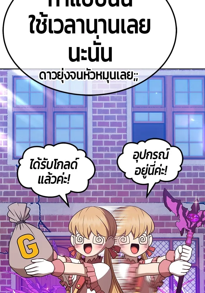 +99 ท่อนไม้พร้อมบวก ตอนที่ 41 รูปที่ 41