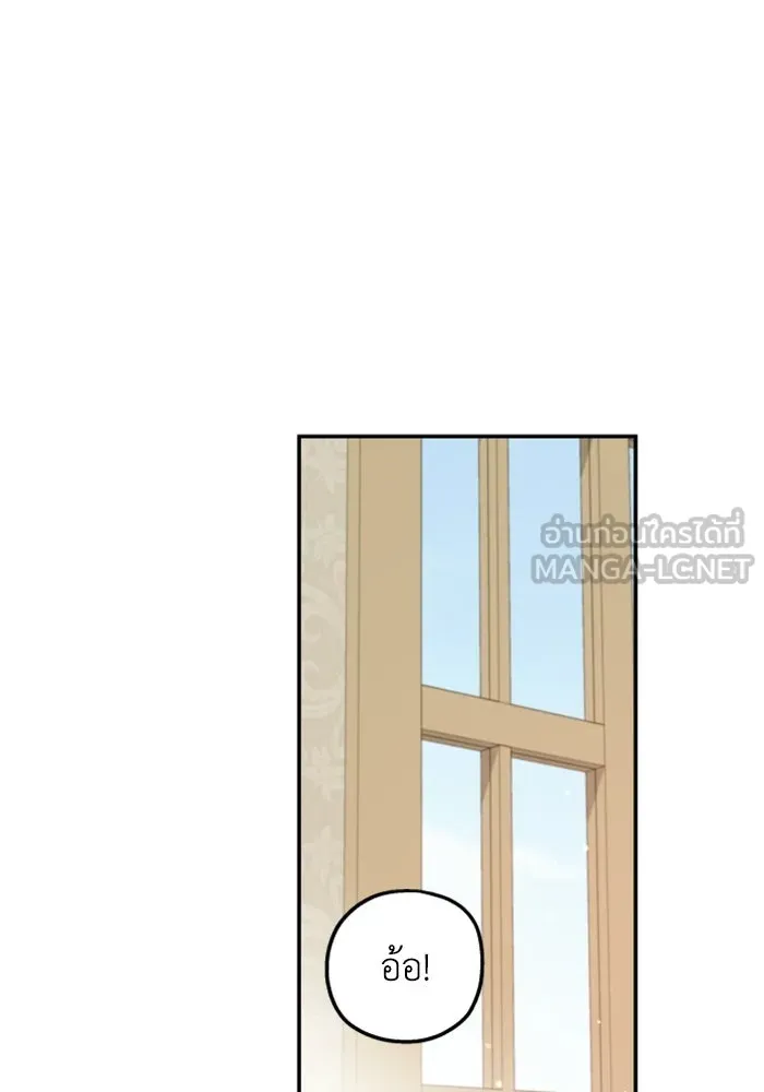 ครอบครัวสามีเห็นทีจะคลั่งรัก ตอนที่ 35 รูปที่ 36