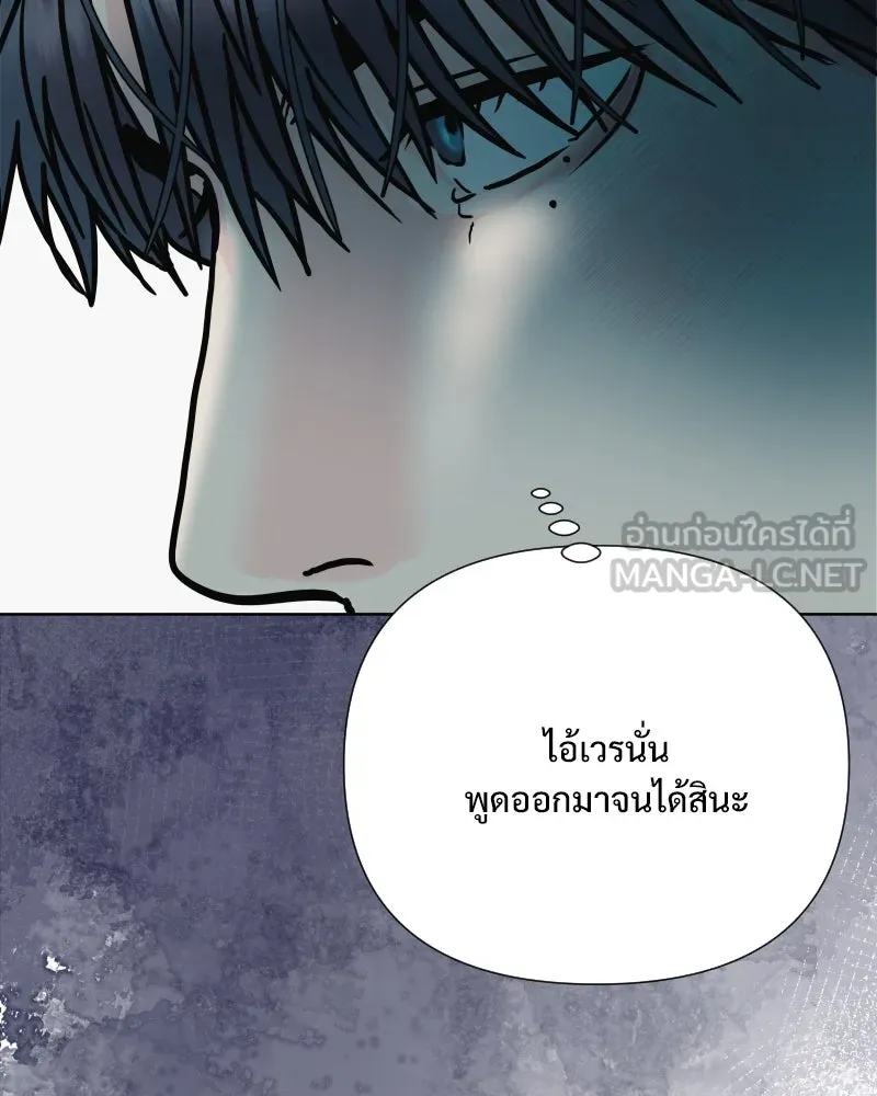 รักนี้ไม่ต้องมีเซนส์ ตอนที่ 72 รูปที่ 102
