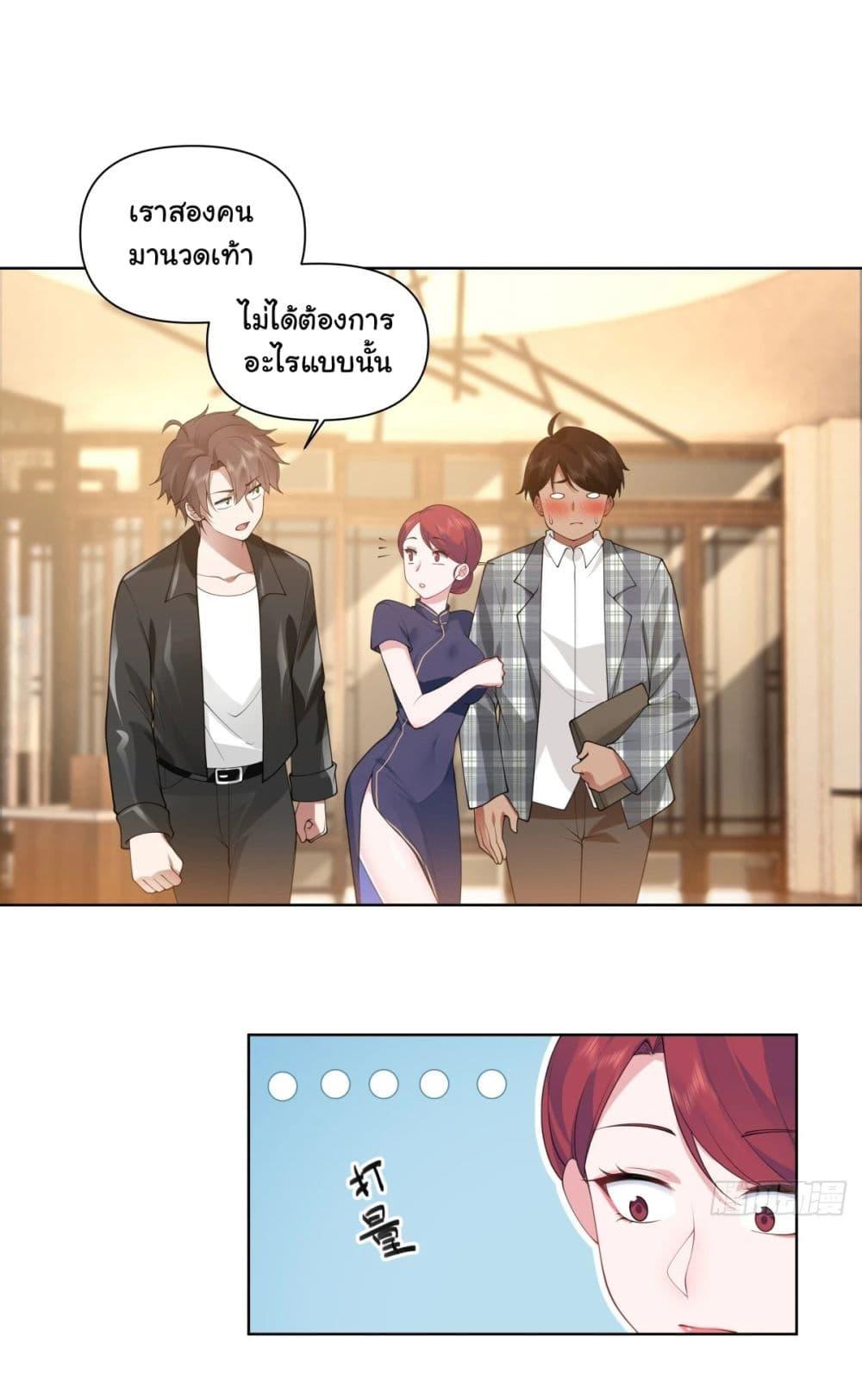 Manga-lc-com อ่านมังงะ อ่านการ์ตูน ออนไลน์ ฟรี I Really Don’t Want to be Reborn ตอนที่ 1 2 3 4 5 6 7 8 9 10 11 12 13 14 ฟรี ไม่มีโฆษณา Manga-lc - อ่าน มังงะ อ่าน การ์ตูน ออนไลน์ อ่านมังงะ ฟรี