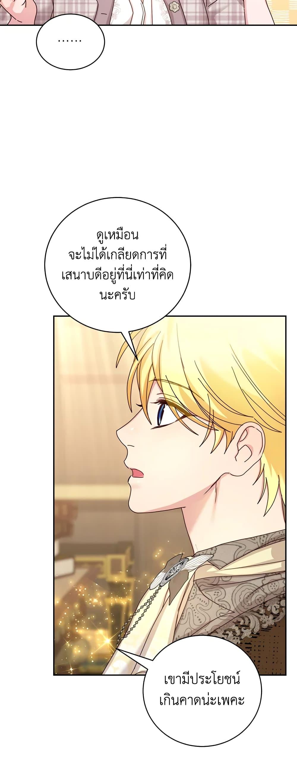 Manga-lc-com อ่านมังงะ อ่านการ์ตูน ออนไลน์ ฟรี I’ll Just Live On As A Villainess ตอนที่ 1 2 3 4 5 6 7 8 9 10 11 12 13 14 ฟรี ไม่มีโฆษณา Manga-lc - อ่าน มังงะ อ่าน การ์ตูน ออนไลน์ อ่านมังงะ ฟรี
