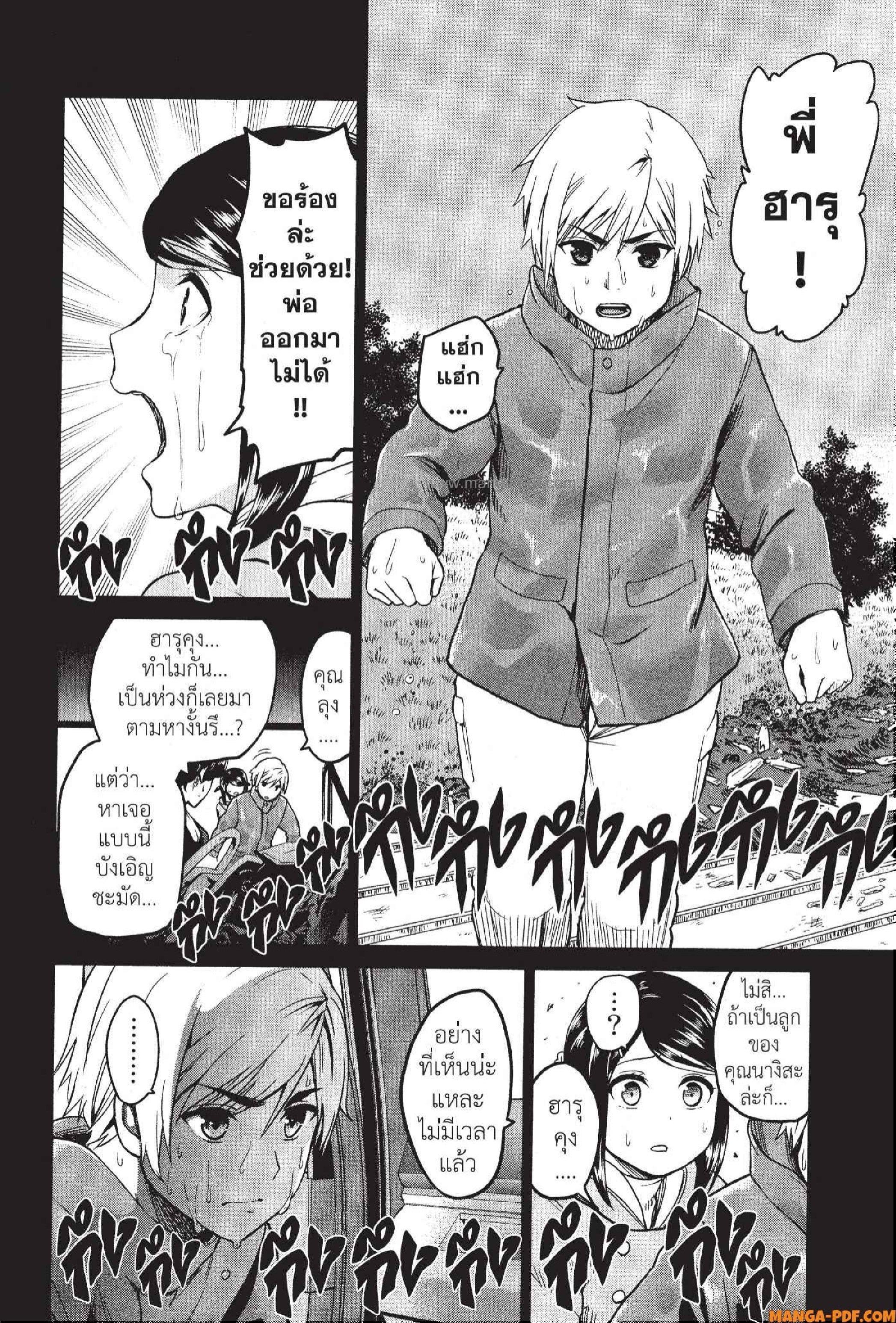 Manga-lc-com อ่านมังงะ อ่านการ์ตูน ออนไลน์ ฟรี INFECTION เชื้อมรณะ ตอนที่ 1 2 3 4 5 6 7 8 9 10 11 12 13 14 ฟรี ไม่มีโฆษณา Manga-lc - อ่าน มังงะ อ่าน การ์ตูน ออนไลน์ อ่านมังงะ ฟรี