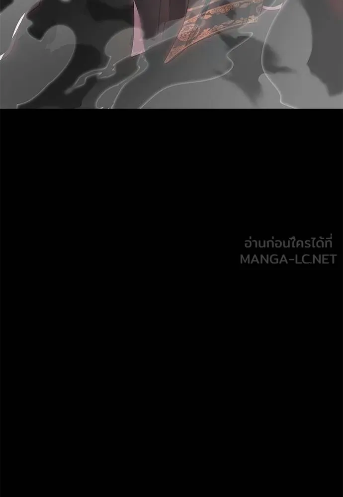 ยมราชลงทัณฑ์ ตอนที่ 73 รูปที่ 180