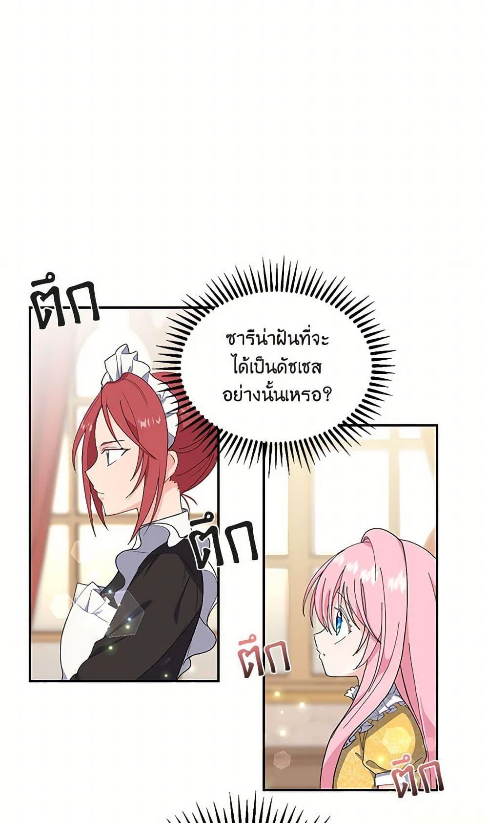 Manga-lc-com อ่านมังงะ อ่านการ์ตูน ออนไลน์ ฟรี Our Little Empress ตอนที่ 1 2 3 4 5 6 7 8 9 10 11 12 13 14 ฟรี ไม่มีโฆษณา Manga-lc - อ่าน มังงะ อ่าน การ์ตูน ออนไลน์ อ่านมังงะ ฟรี