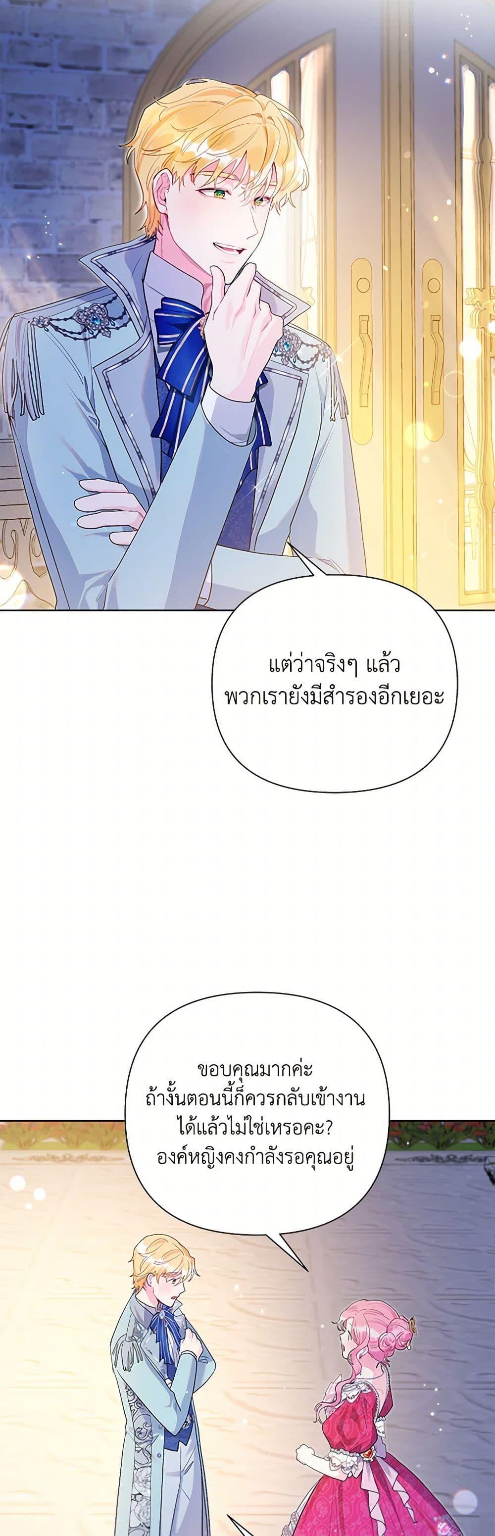 Manga-lc-com อ่านมังงะ อ่านการ์ตูน ออนไลน์ ฟรี The Archvillain’s Daughter-in-Law ตอนที่ 1 2 3 4 5 6 7 8 9 10 11 12 13 14 ฟรี ไม่มีโฆษณา Manga-lc - อ่าน มังงะ อ่าน การ์ตูน ออนไลน์ อ่านมังงะ ฟรี