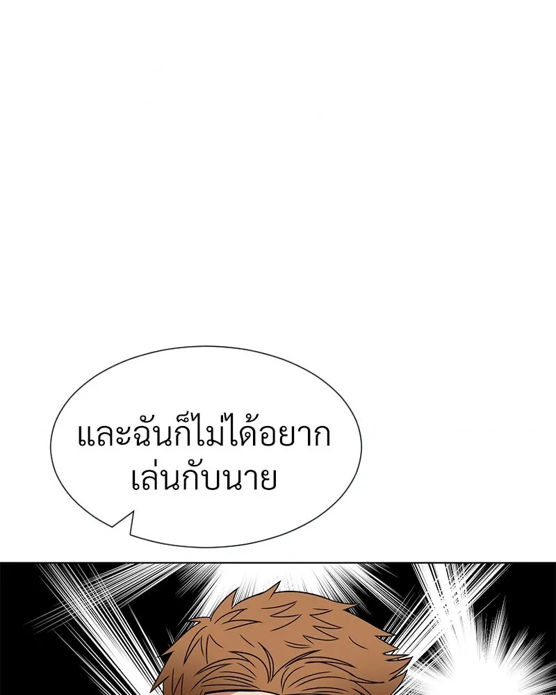 Level One Dreamersbrผู้ชนะรักนี้ต้องเป็น ตอนที่ 11 รูปที่ 8