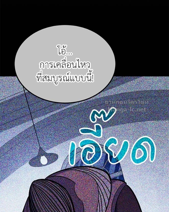 Doujin-Lc- อ่าน โดจิน มังฮวา เกาหลี ญี่ปุ่น จีน แปลไทย ฮีลเลอร์กำมะลอ ตอนที่ 1 2 3 4 5 6 7 8 9 10 11 12 13 14 ฟรี ไม่มีโฆษณา อ่าน โดจิน Manhwa เกาหลี ญี่ปุ่น จีน เรามีครบ คัดมาให้เน้นๆ โดจิน 18+ รับประกันความฟินโดย Doujin Lc