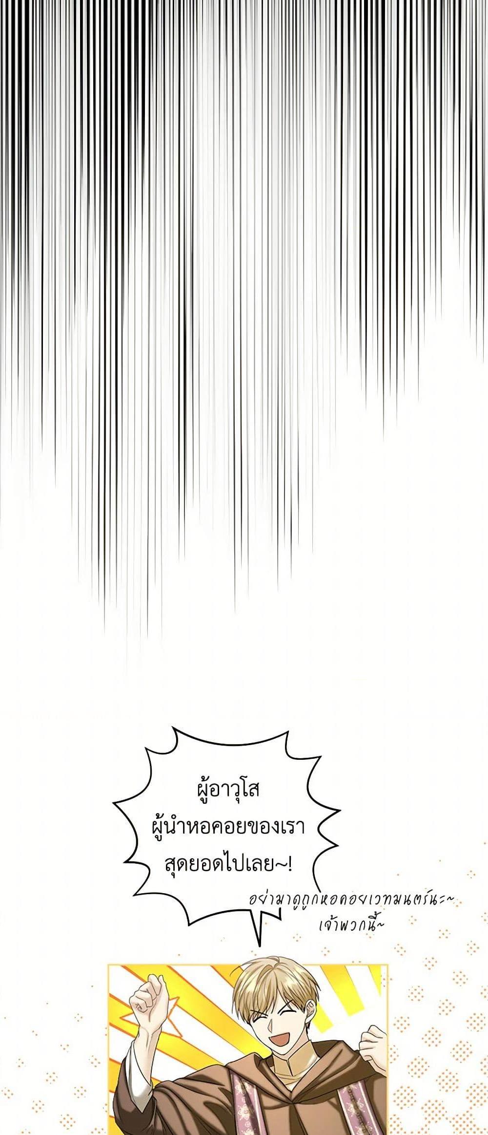 Manga-lc-com อ่านมังงะ อ่านการ์ตูน ออนไลน์ ฟรี The Duchess’s Contract Marriage ตอนที่ 1 2 3 4 5 6 7 8 9 10 11 12 13 14 ฟรี ไม่มีโฆษณา Manga-lc - อ่าน มังงะ อ่าน การ์ตูน ออนไลน์ อ่านมังงะ ฟรี