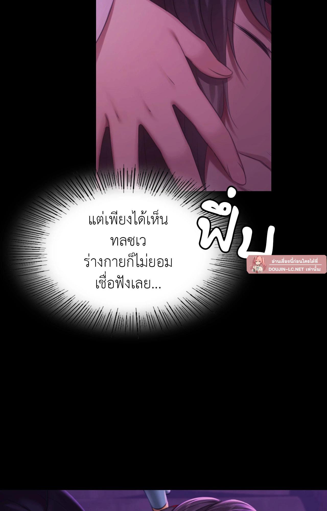 Doujin-Lc- อ่าน โดจิน มังฮวา เกาหลี ญี่ปุ่น จีน แปลไทย Madam ตอนที่ 1 2 3 4 5 6 7 8 9 10 11 12 13 14 ฟรี ไม่มีโฆษณา อ่าน โดจิน Manhwa เกาหลี ญี่ปุ่น จีน เรามีครบ คัดมาให้เน้นๆ โดจิน 18+ รับประกันความฟินโดย  Doujin Lc
