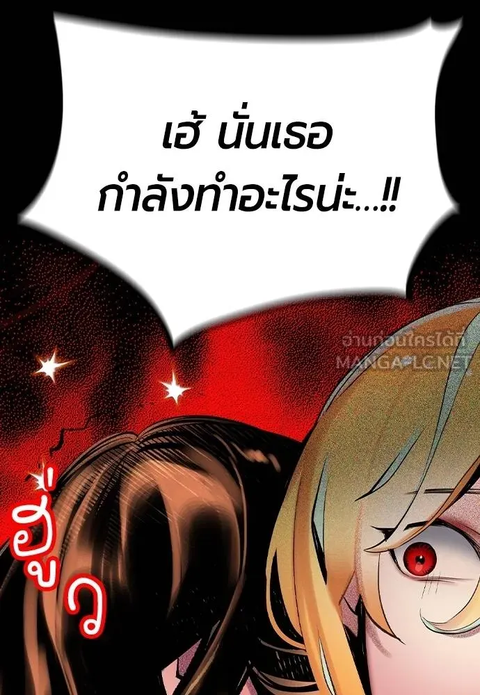 Jungle Juice ตอนที่ 125 รูปที่ 54