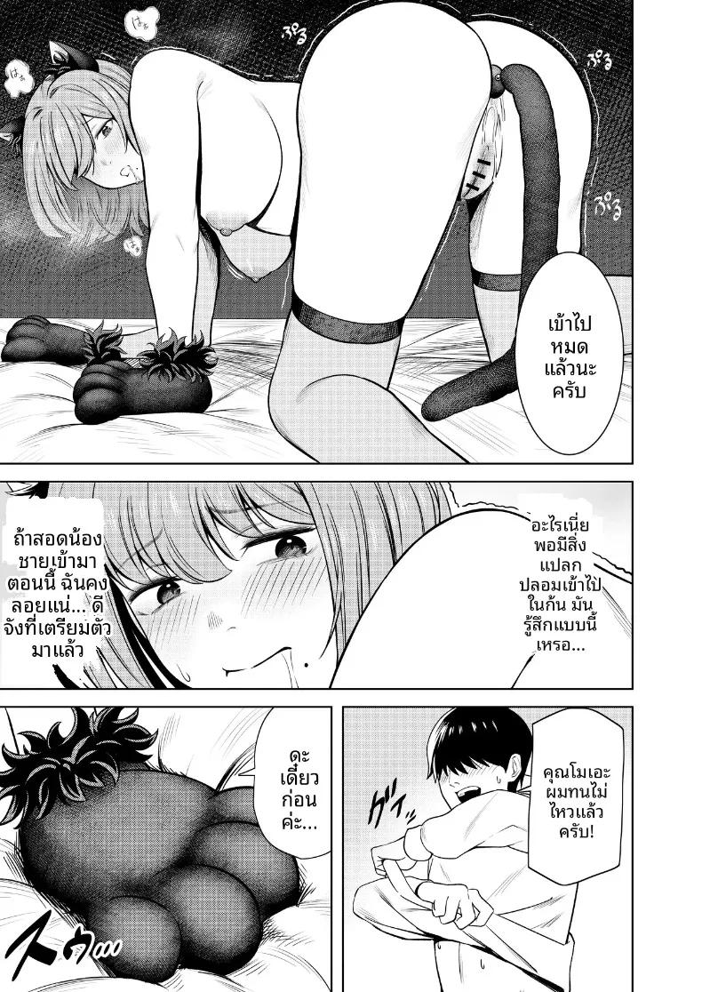 Doujin-Lc- อ่าน โดจิน มังฮวา เกาหลี ญี่ปุ่น จีน แปลไทย สัมพันธ์นอกกล้องกับคอสเพลเยอร์ (Juuhachikin) ตอนที่ 1 2 3 4 5 6 7 8 9 10 11 12 13 14 ฟรี ไม่มีโฆษณา อ่าน โดจิน Manhwa เกาหลี ญี่ปุ่น จีน เรามีครบ คัดมาให้เน้นๆ โดจิน 18+ รับประกันความฟินโดย  Doujin Lc
