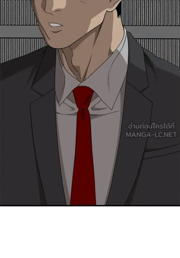 BAD GUY ตอนที่ 292 รูปที่ 46
