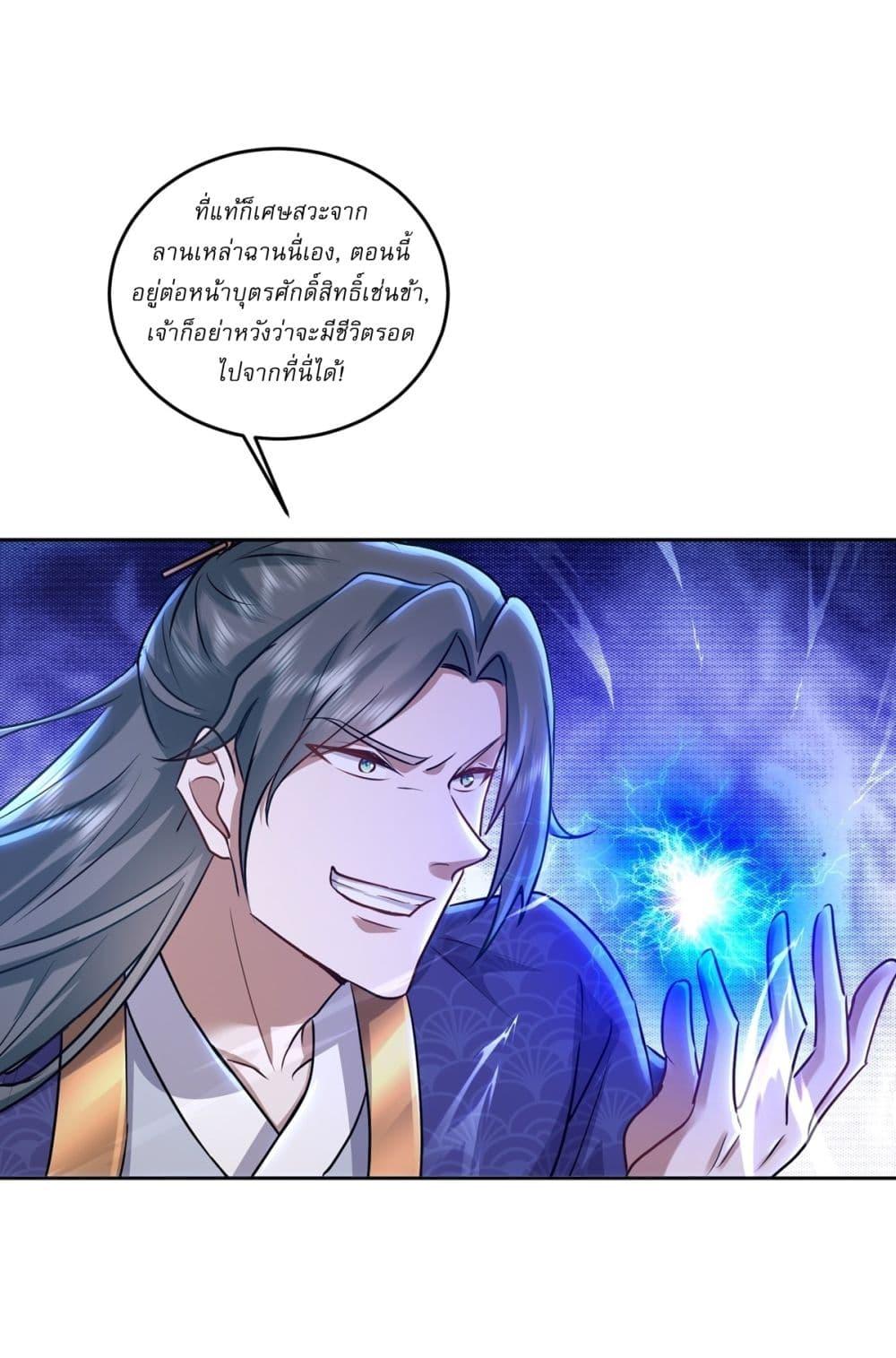 Manga-lc-com อ่านมังงะ อ่านการ์ตูน ออนไลน์ ฟรี As An Immortal, I Only Practice Forbidden Arts ตอนที่ 1 2 3 4 5 6 7 8 9 10 11 12 13 14 ฟรี ไม่มีโฆษณา Manga-lc - อ่าน มังงะ อ่าน การ์ตูน ออนไลน์ อ่านมังงะ ฟรี