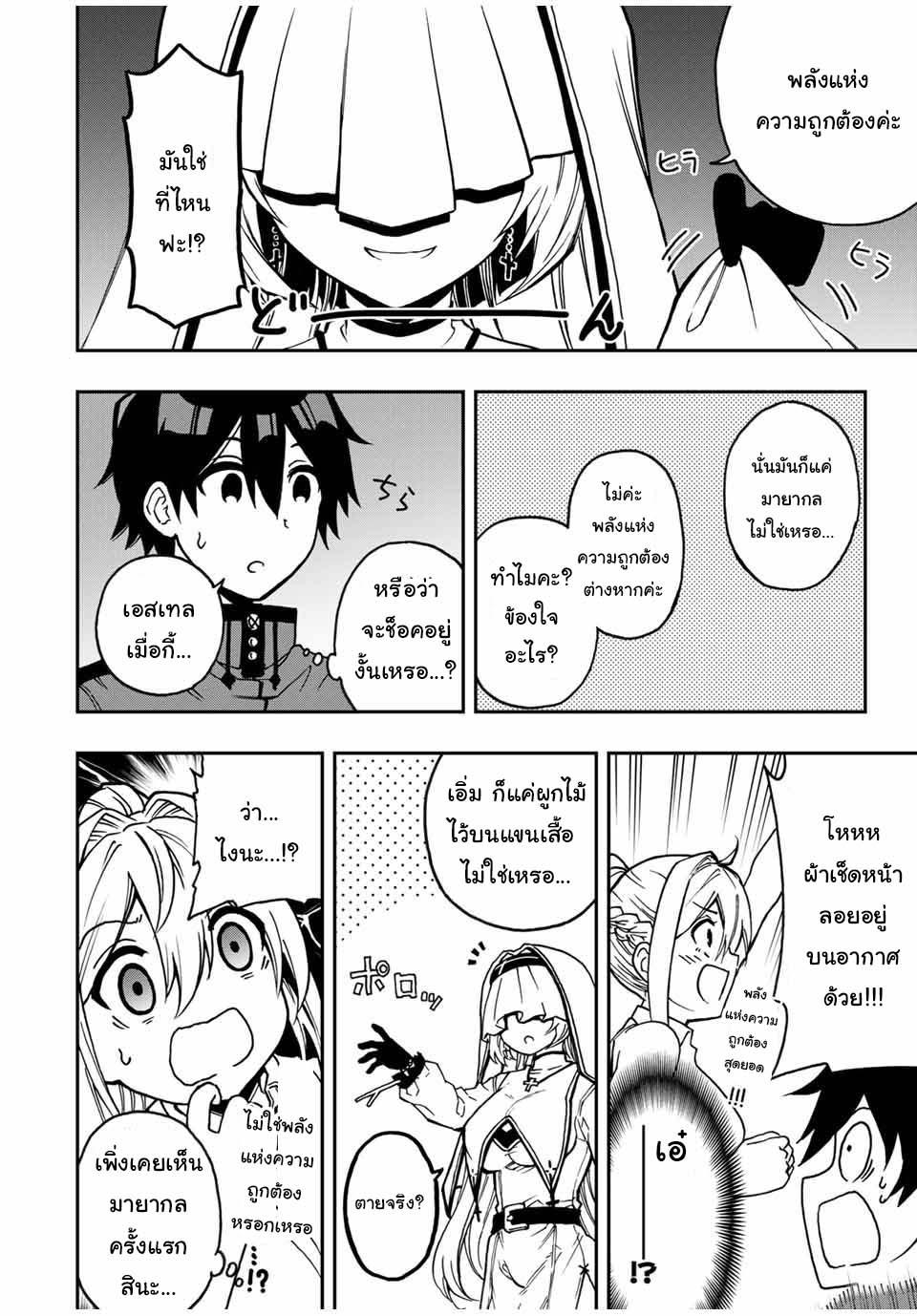 Manga-lc-com อ่านมังงะ อ่านการ์ตูน ออนไลน์ ฟรี Rettoujin no Maken Tsukai ตอนที่ 1 2 3 4 5 6 7 8 9 10 11 12 13 14 ฟรี ไม่มีโฆษณา Manga-lc - อ่าน มังงะ อ่าน การ์ตูน ออนไลน์ อ่านมังงะ ฟรี