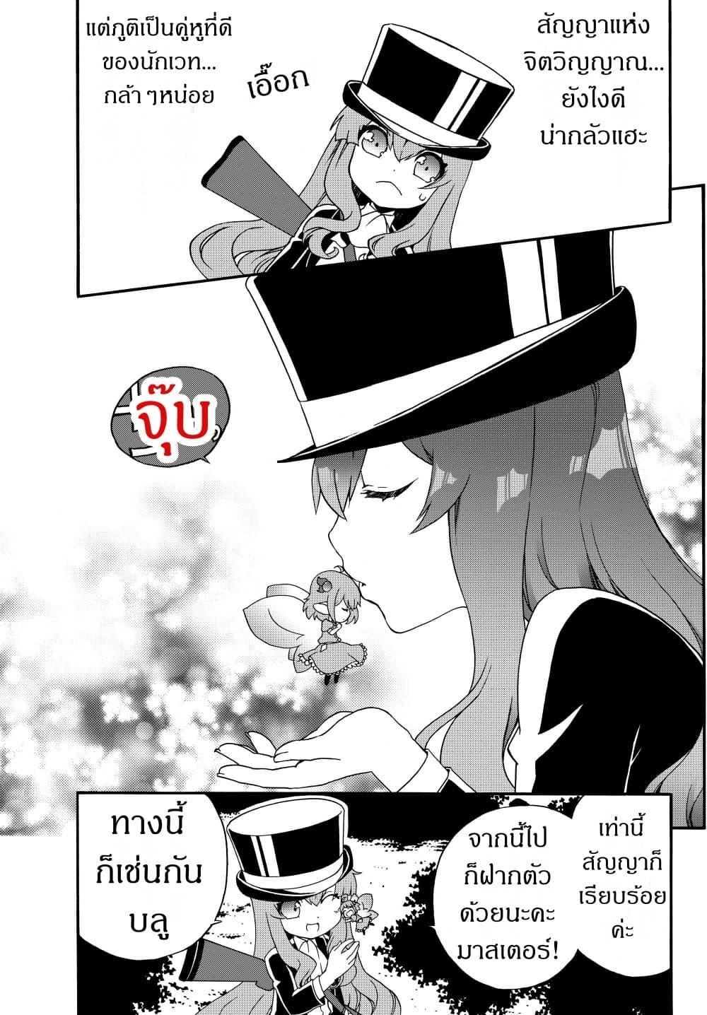 Manga-lc-com อ่านมังงะ อ่านการ์ตูน ออนไลน์ ฟรี The Villainess Will Crush Her Destruction End Through Modern Firepower โลลิปืนดุ ตอนที่ 1 2 3 4 5 6 7 8 9 10 11 12 13 14 ฟรี ไม่มีโฆษณา Manga-lc - อ่าน มังงะ อ่าน การ์ตูน ออนไลน์ อ่านมังงะ ฟรี