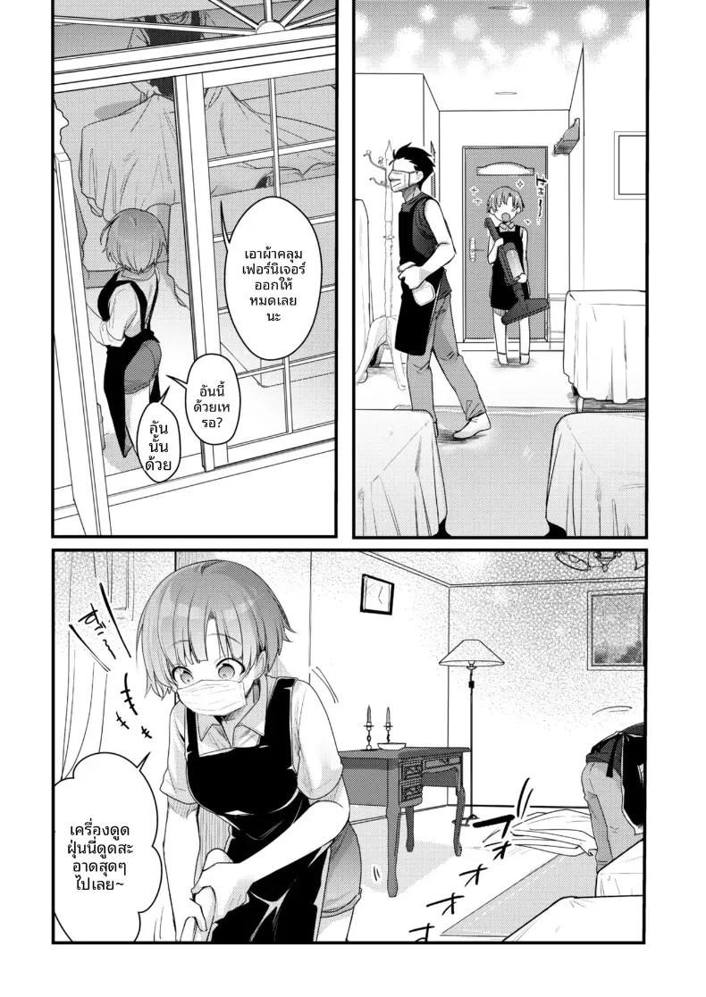 Doujin-Lc- อ่าน โดจิน มังฮวา เกาหลี ญี่ปุ่น จีน แปลไทย ไปทำงานพิเศษกับแฟนที่เมืองตากอากาศ ความสัมพันธ์จะเปลี่ยนไปก็คงไม่แปลกไม่ใช่เหรอ! (Aya) ตอนที่ 1 2 3 4 5 6 7 8 9 10 11 12 13 14 ฟรี ไม่มีโฆษณา อ่าน โดจิน Manhwa เกาหลี ญี่ปุ่น จีน เรามีครบ คัดมาให้เน้นๆ โดจิน 18+ รับประกันความฟินโดย  Doujin Lc