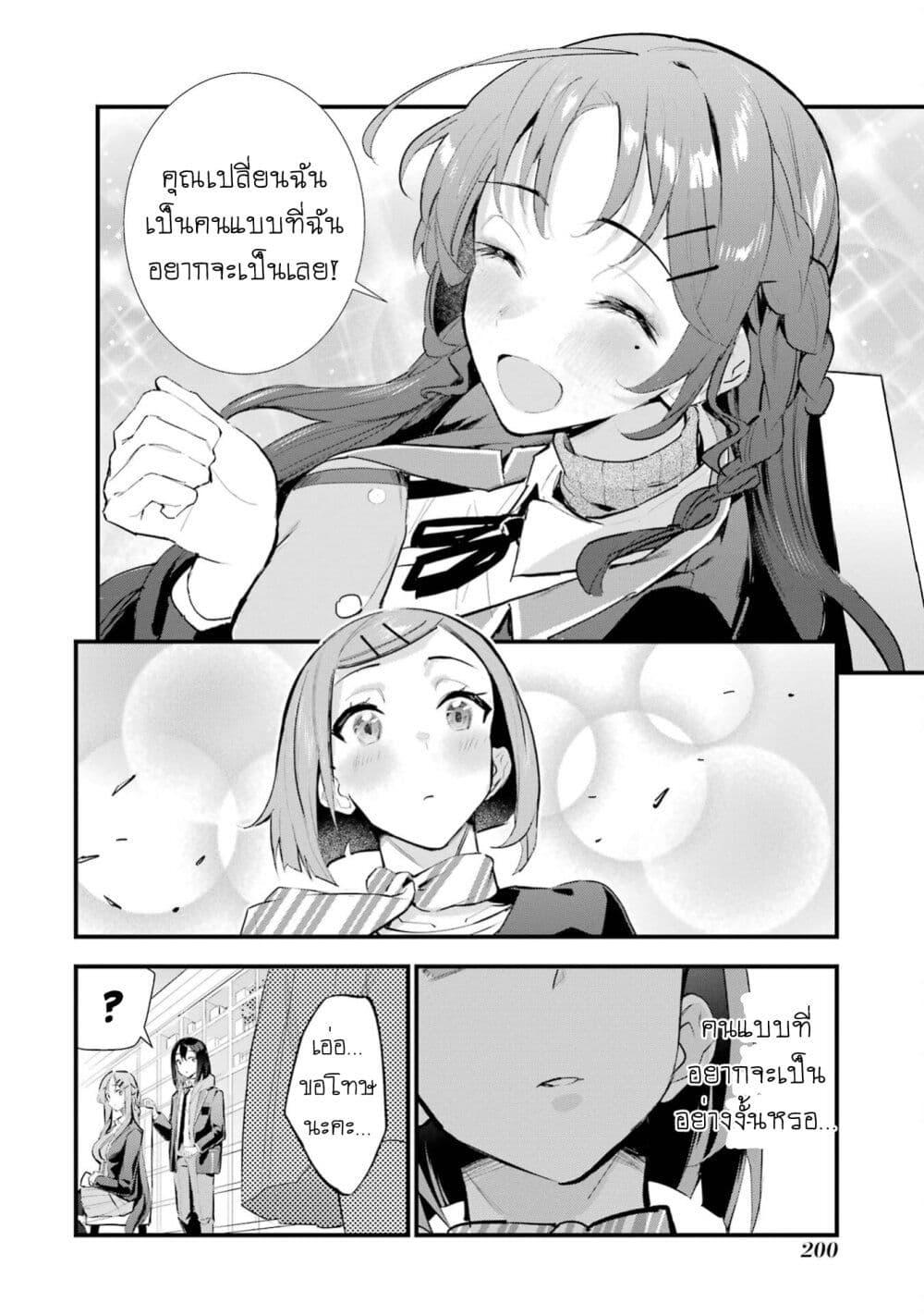 Manga-lc-com อ่านมังงะ อ่านการ์ตูน ออนไลน์ ฟรี Urakata de Support Shiteta Geinou Ikka wo Tsuihousareta Boku wa, Futsuu no Seishun wo Ouka Shitai ตอนที่ 1 2 3 4 5 6 7 8 9 10 11 12 13 14 ฟรี ไม่มีโฆษณา Manga-lc - อ่าน มังงะ อ่าน การ์ตูน ออนไลน์ อ่านมังงะ ฟรี