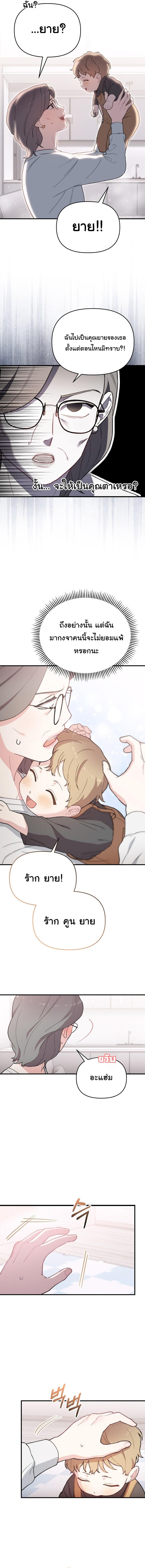 Manga-lc-com อ่านมังงะ อ่านการ์ตูน ออนไลน์ ฟรี Face Genius  0-Year-Old Top Star ตอนที่ 1 2 3 4 5 6 7 8 9 10 11 12 13 14 ฟรี ไม่มีโฆษณา Manga-lc - อ่าน มังงะ อ่าน การ์ตูน ออนไลน์ อ่านมังงะ ฟรี