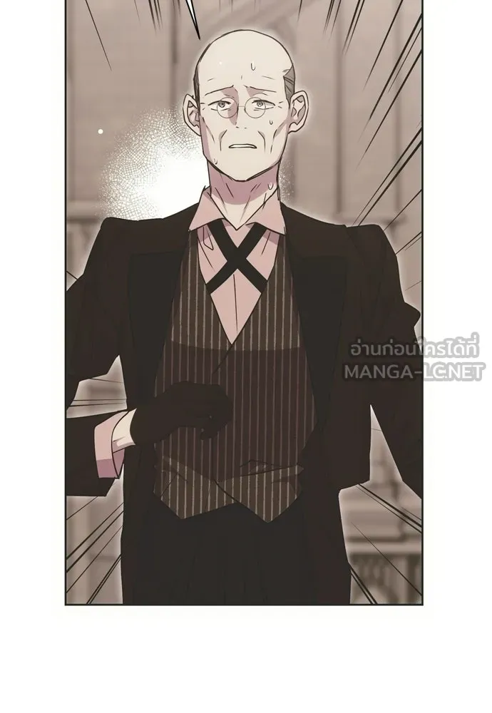 คมเขี้ยวชำระแค้น ตอนที่ 31 รูปที่ 114