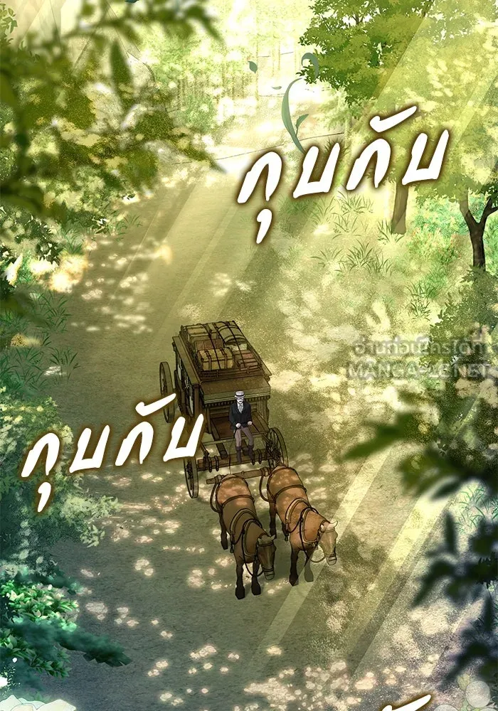 เกมรักด่านสุดท้ายจับนายพระเอก ตอนที่ 15 รูปที่ 48