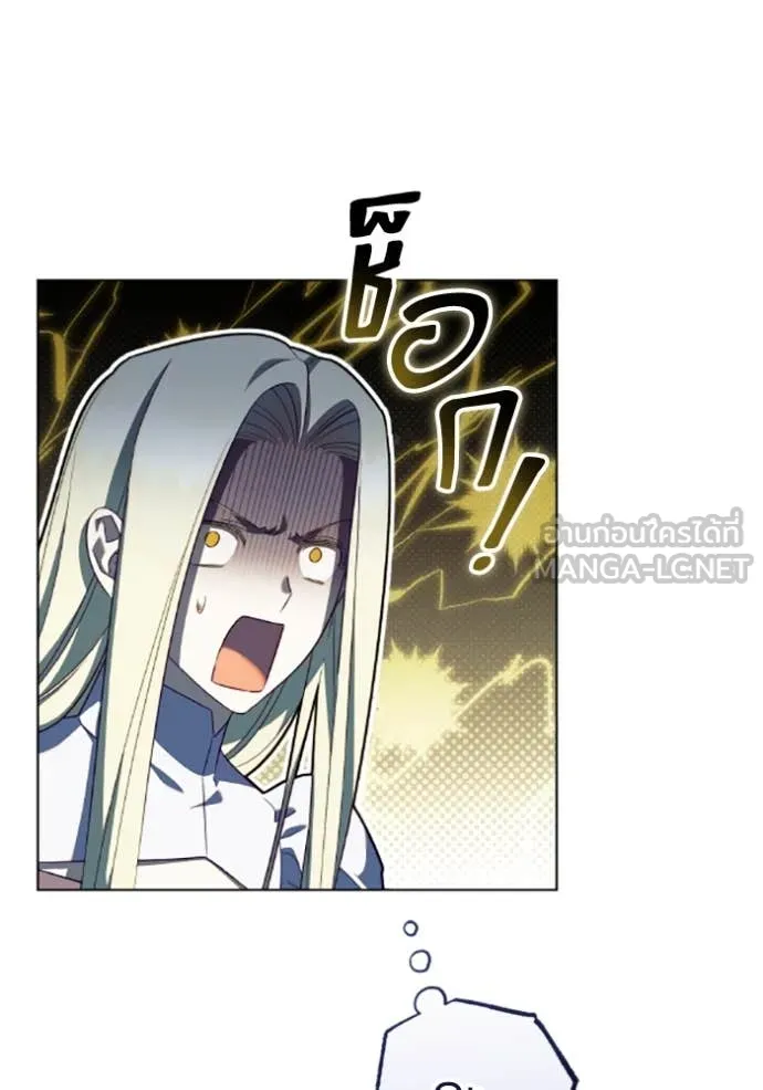 ราชินีจอมมาร ตอนที่ 72 รูปที่ 9