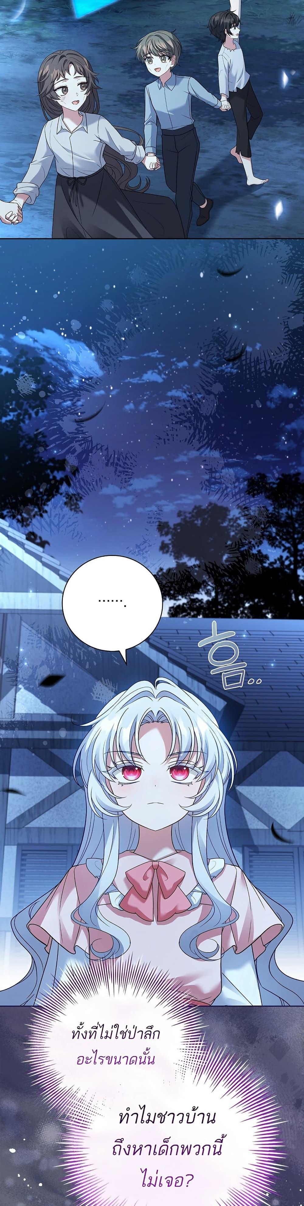 Manga-lc-com อ่านมังงะ อ่านการ์ตูน ออนไลน์ ฟรี The Father and the Daughter ตอนที่ 1 2 3 4 5 6 7 8 9 10 11 12 13 14 ฟรี ไม่มีโฆษณา Manga-lc - อ่าน มังงะ อ่าน การ์ตูน ออนไลน์ อ่านมังงะ ฟรี