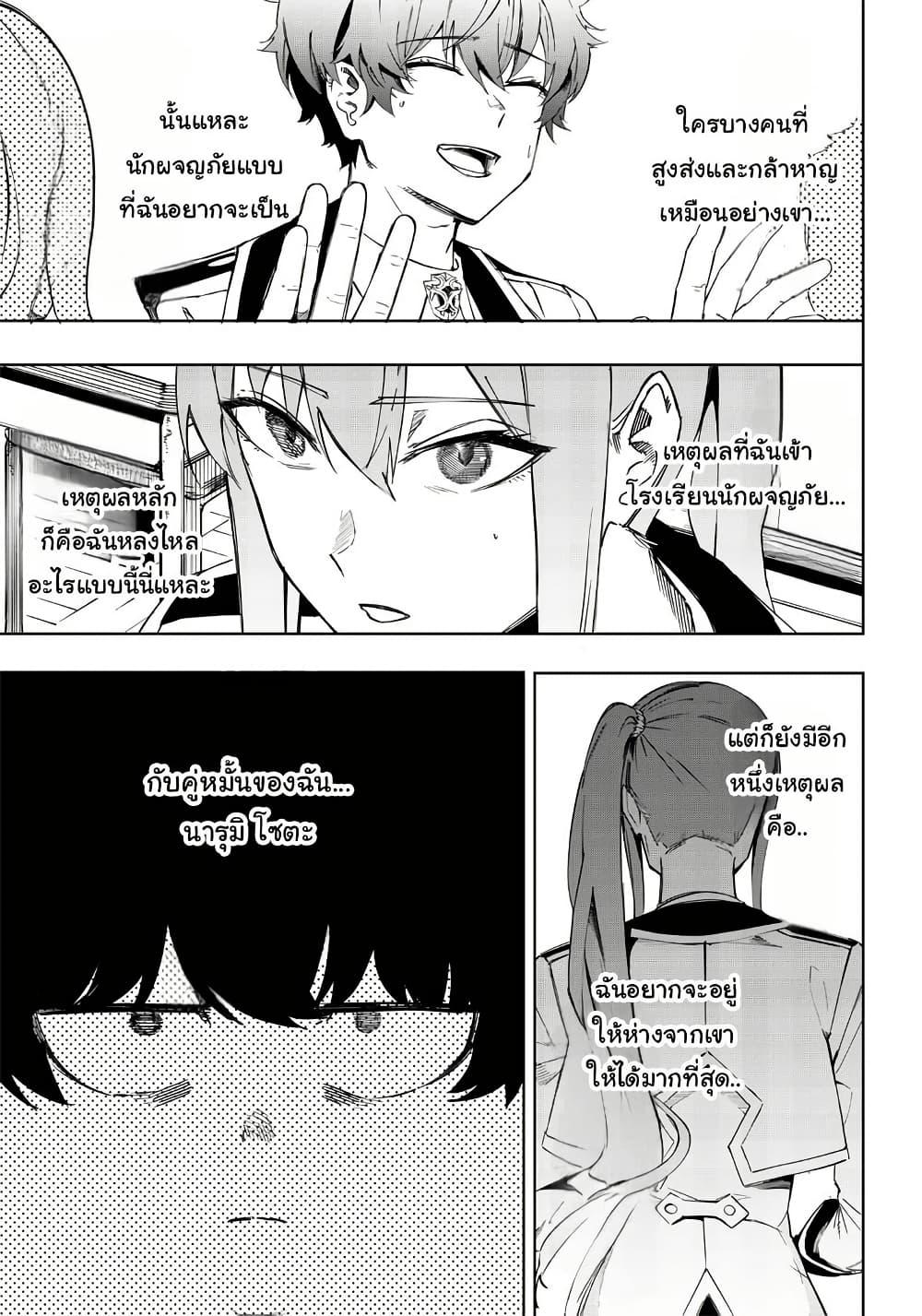 Manga-lc-com อ่านมังงะ อ่านการ์ตูน ออนไลน์ ฟรี Wazawai no Avalon ~Game Saijaku no Akuyaku Debu ni Ten’i Shita kedo, Ore dake “Yasereba Tsuyokute New Game” na Sekai datta no de, Saisoku Level Up & Hametsu Flag Kaihi de Kage no Eiyuu o Mezashimasu~ ตอนที่ 1 2 3 4 5 6 7 8 9 10 11 12 13 14 ฟรี ไม่มีโฆษณา Manga-lc - อ่าน มังงะ อ่าน การ์ตูน ออนไลน์ อ่านมังงะ ฟรี