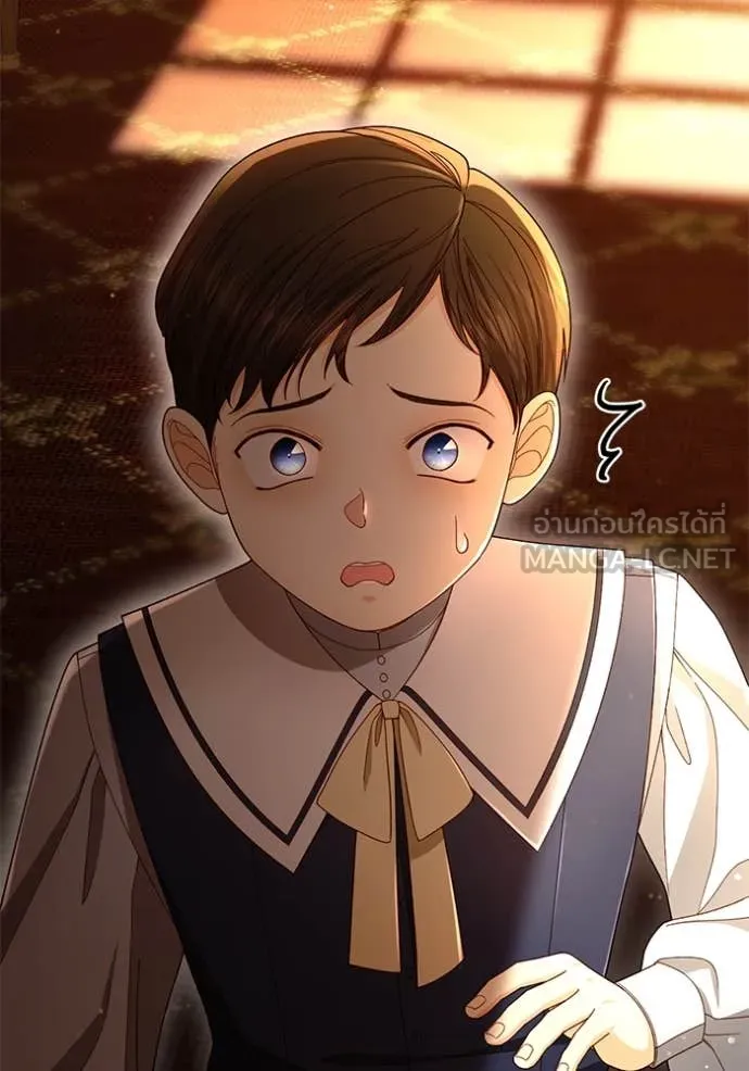 การแต่งงานครั้งใหม่ ตอนที่ 222 รูปที่ 109