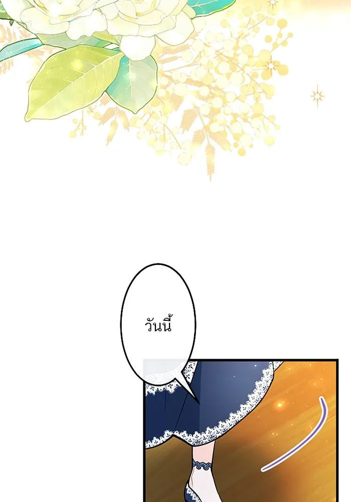 คุณหนูย้อนเวลามาเป็นอัศวิน ตอนที่ 100 รูปที่ 19